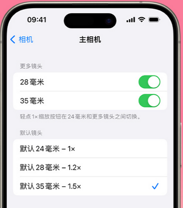 临朐苹果15Pro维修店分享苹果iPhone15Pro拍摄技巧 