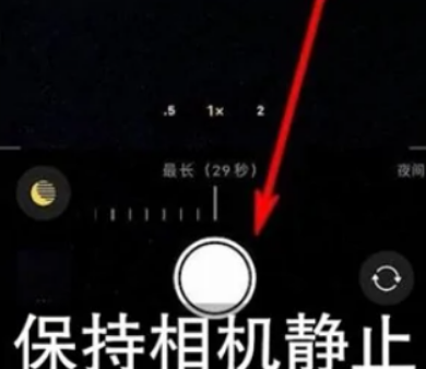 临朐苹果维修中心分享iPhone手机有超级月亮模式吗 