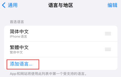 临朐iPhone维修站分享在iPhone上使用Safari浏览器翻译网页 