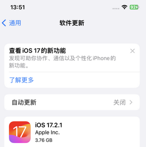 临朐苹果15维修站分享如何更新iPhone15的Safari浏览器 