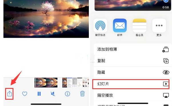 临朐苹果15维修预约分享iPhone15相册视频如何循环播放 