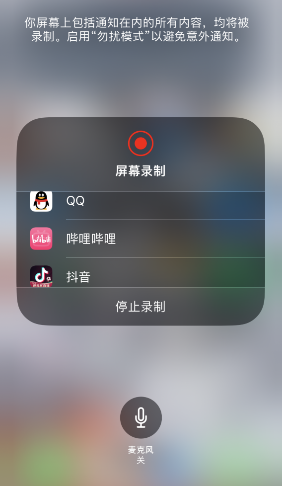 临朐苹果14维修分享iPhone 14 系列机型截屏及录制屏幕技巧汇总 