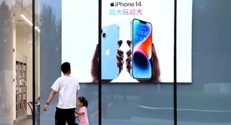 临朐苹果14维修分享为什么iPhone 14 Plus新机要停产 