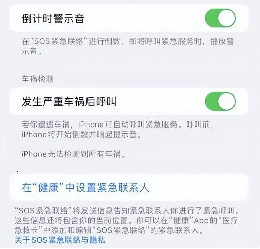 临朐苹果手机维修分享iOS 16.2测试版有哪些升级 