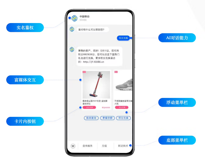 临朐苹果手机维修分享苹果 iOS 18.1 正式支持 5G 消息功能 