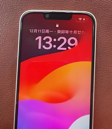 临朐苹果14服务站分享苹果14过热自动关机怎么办 